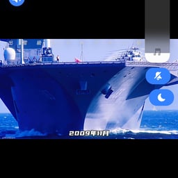 賈小軍終極版