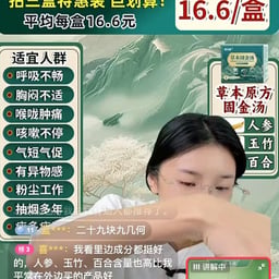 鄭翔洲