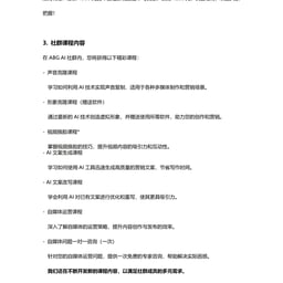 工商旅遊001女